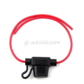 12V-DC Mini ATM 16 AWG In-Line Fuse Holder